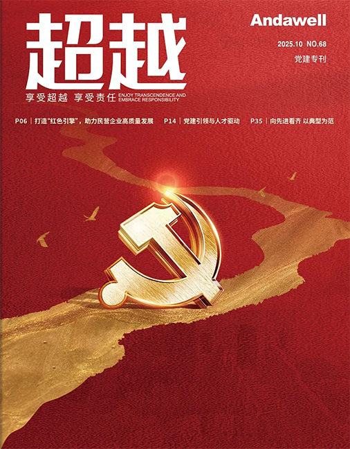 �Ϲ�NG��28(�й�)����Ʒ���������޹�˾