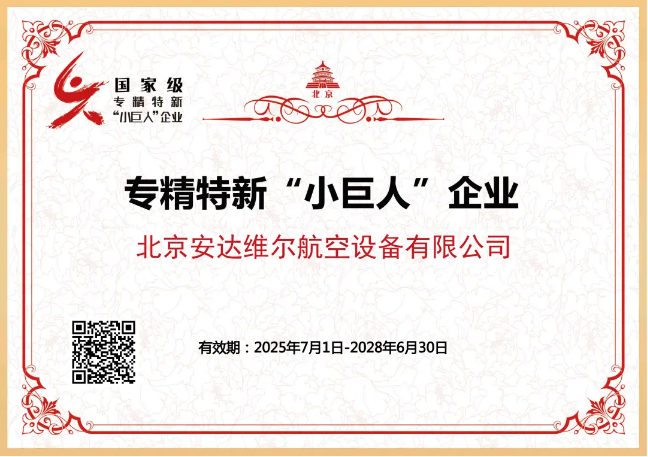 �Ϲ�NG��28(�й�)����Ʒ���������޹�˾